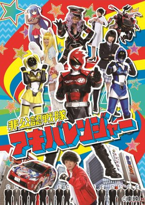 Zzzzzzc — Every Tokusatsu Show/Movie 2000-2023 option 104