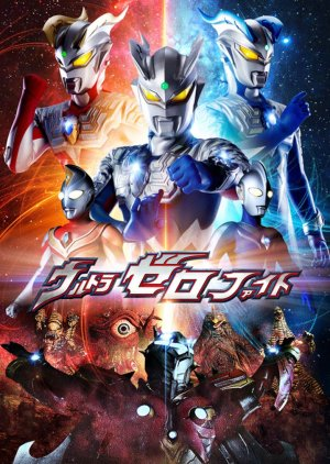 Zzzzzzd — Every Tokusatsu Show/Movie 2000-2023 option 105
