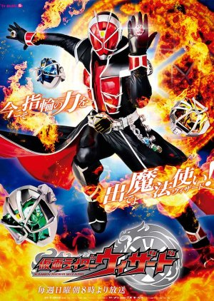 Zzzzzze — Every Tokusatsu Show/Movie 2000-2023 option 106