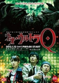 Zzzzzzg — Every Tokusatsu Show/Movie 2000-2023 option 108