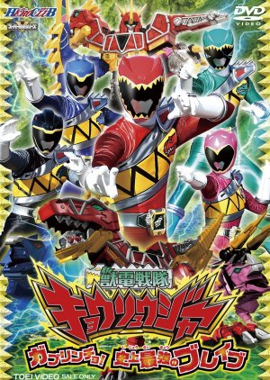 Zzzzzzh — Every Tokusatsu Show/Movie 2000-2023 option 110
