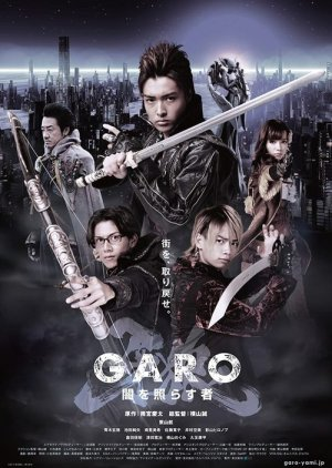 Zzzzzzj — Every Tokusatsu Show/Movie 2000-2023 option 112