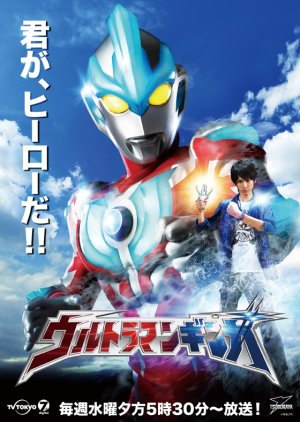 Zzzzzzk — Every Tokusatsu Show/Movie 2000-2023 option 114