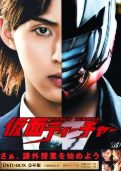 Zzzzzzl — Every Tokusatsu Show/Movie 2000-2023 option 115