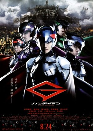 Zzzzzzn — Every Tokusatsu Show/Movie 2000-2023 option 117