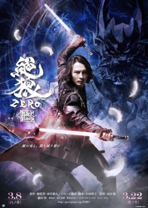 Zzzzzzs — Every Tokusatsu Show/Movie 2000-2023 option 122