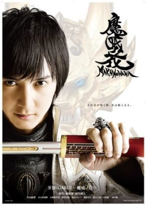 Zzzzzzt — Every Tokusatsu Show/Movie 2000-2023 option 123