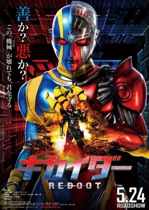 Zzzzzzv — Every Tokusatsu Show/Movie 2000-2023 option 125