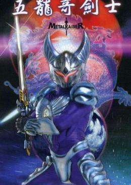 Zzzzzzy — Every Tokusatsu Show/Movie 2000-2023 option 128