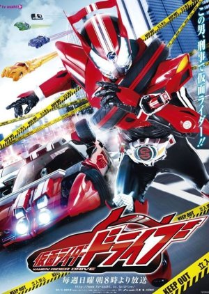 Zzzzzzza — Every Tokusatsu Show/Movie 2000-2023 option 129