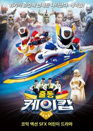 Zzzzzzzh — Every Tokusatsu Show/Movie 2000-2023 option 136