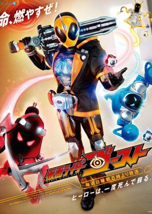 Zzzzzzzi — Every Tokusatsu Show/Movie 2000-2023 option 137