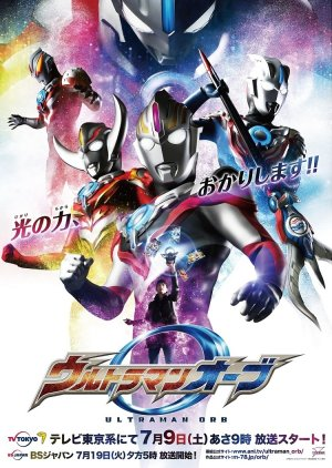 Zzzzzzzo — Every Tokusatsu Show/Movie 2000-2023 option 143