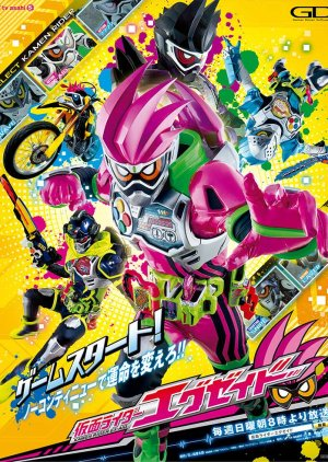 Zzzzzzzr — Every Tokusatsu Show/Movie 2000-2023 option 146