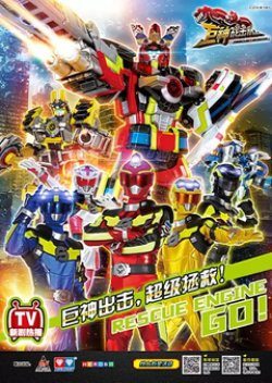 Zzzzzzzs — Every Tokusatsu Show/Movie 2000-2023 option 147