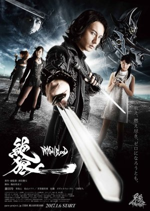 Zzzzzzzu — Every Tokusatsu Show/Movie 2000-2023 option 149