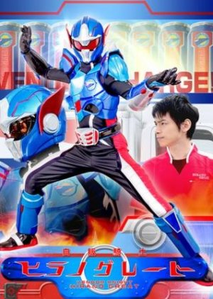 Zzzzzzzw — Every Tokusatsu Show/Movie 2000-2023 option 152