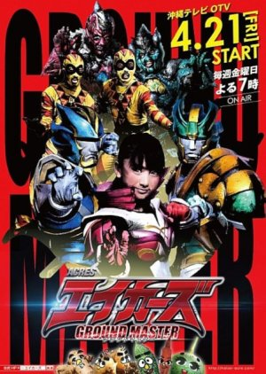 Zzzzzzzy — Every Tokusatsu Show/Movie 2000-2023 option 154
