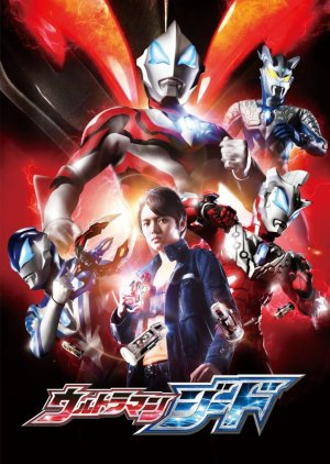 Zzzzzzzzc — Every Tokusatsu Show/Movie 2000-2023 option 157