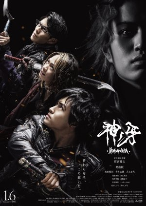 Zzzzzzzzg — Every Tokusatsu Show/Movie 2000-2023 option 161