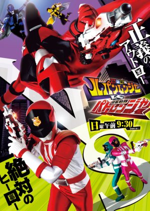 Zzzzzzzzh — Every Tokusatsu Show/Movie 2000-2023 option 162
