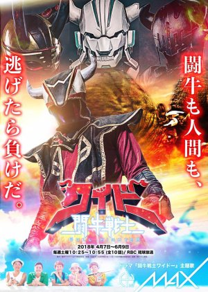 Zzzzzzzzi — Every Tokusatsu Show/Movie 2000-2023 option 163