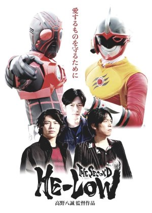 Zzzzzzzzo — Every Tokusatsu Show/Movie 2000-2023 option 169