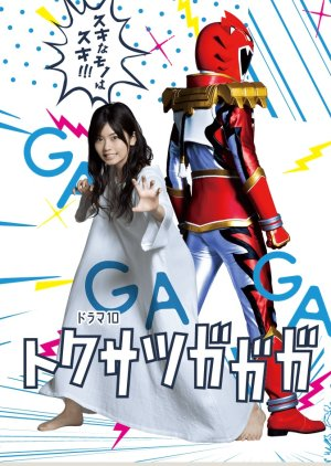 Zzzzzzzzp — Every Tokusatsu Show/Movie 2000-2023 option 170