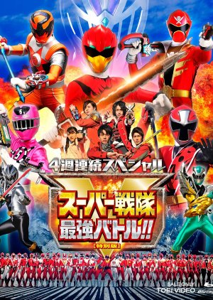 Zzzzzzzzq — Every Tokusatsu Show/Movie 2000-2023 option 171