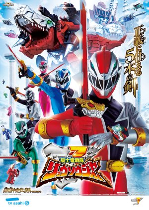 Zzzzzzzzs — Every Tokusatsu Show/Movie 2000-2023 option 173