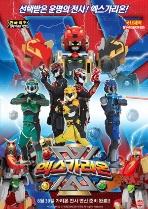 Zzzzzzzzv — Every Tokusatsu Show/Movie 2000-2023 option 176