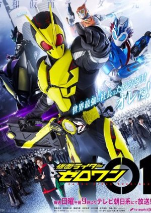 Zzzzzzzzw — Every Tokusatsu Show/Movie 2000-2023 option 177