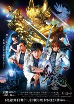 Zzzzzzzzy — Every Tokusatsu Show/Movie 2000-2023 option 179