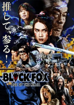Zzzzzzzzza — Every Tokusatsu Show/Movie 2000-2023 option 180
