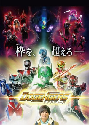 Zzzzzzzzzd — Every Tokusatsu Show/Movie 2000-2023 option 183