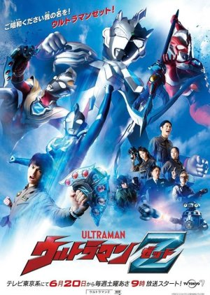 Zzzzzzzzze — Every Tokusatsu Show/Movie 2000-2023 option 184