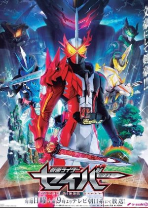 Zzzzzzzzzg — Every Tokusatsu Show/Movie 2000-2023 option 186
