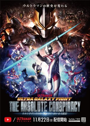Zzzzzzzzzh — Every Tokusatsu Show/Movie 2000-2023 option 187