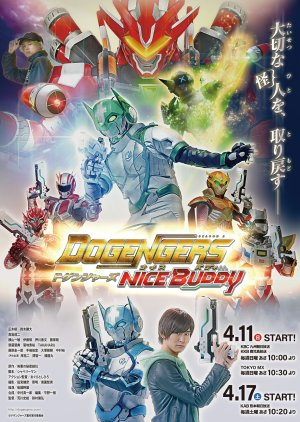 Zzzzzzzzzl — Every Tokusatsu Show/Movie 2000-2023 option 191