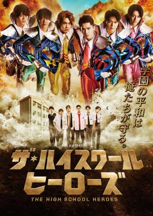 Zzzzzzzzzp — Every Tokusatsu Show/Movie 2000-2023 option 195