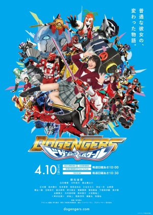 Zzzzzzzzzv — Every Tokusatsu Show/Movie 2000-2023 option 201