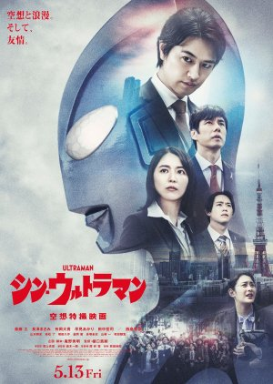 Zzzzzzzzzx — Every Tokusatsu Show/Movie 2000-2023 option 203