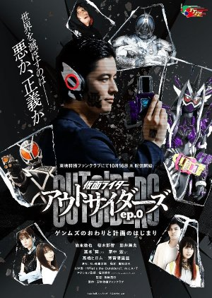 Zzzzzzzzzze — Every Tokusatsu Show/Movie 2000-2023 option 209