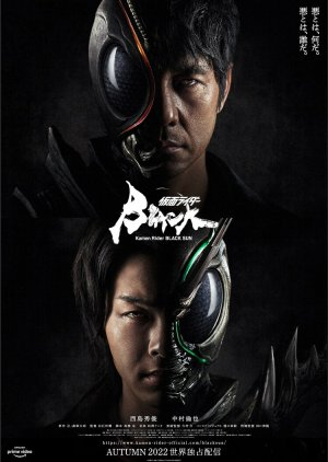 Zzzzzzzzzzf — Every Tokusatsu Show/Movie 2000-2023 option 210