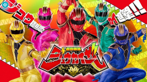 Zzzzzzzzzzg — Every Tokusatsu Show/Movie 2000-2023 option 211