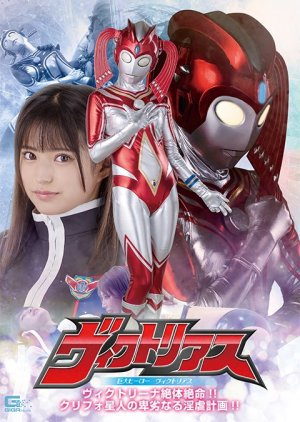 Zzzzzzzzzzj — Every Tokusatsu Show/Movie 2000-2023 option 214
