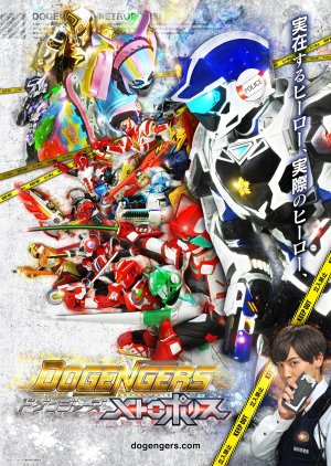 Zzzzzzzzzzl — Every Tokusatsu Show/Movie 2000-2023 option 216