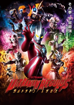 Zzzzzzzzzzn — Every Tokusatsu Show/Movie 2000-2023 option 218