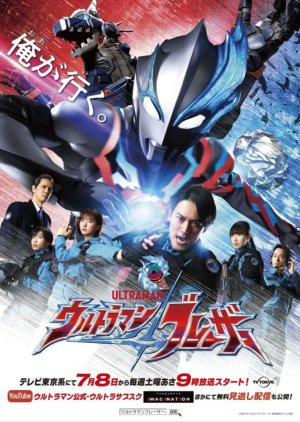 Zzzzzzzzzzo — Every Tokusatsu Show/Movie 2000-2023 option 219