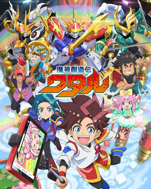 2025 1月新番動畫(2025 winter anime) — option 3
